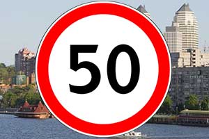 Ограничение 50 км/ч